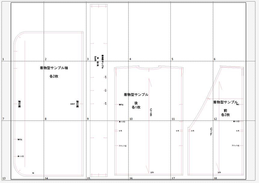 よさこい衣装 型紙 はっぴ 着物パターン無料