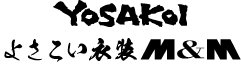 よさこい衣装 ロゴ