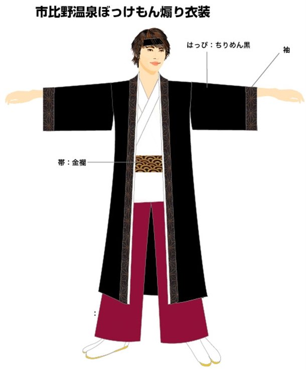 よさこい市比野ぼっけもん 衣装