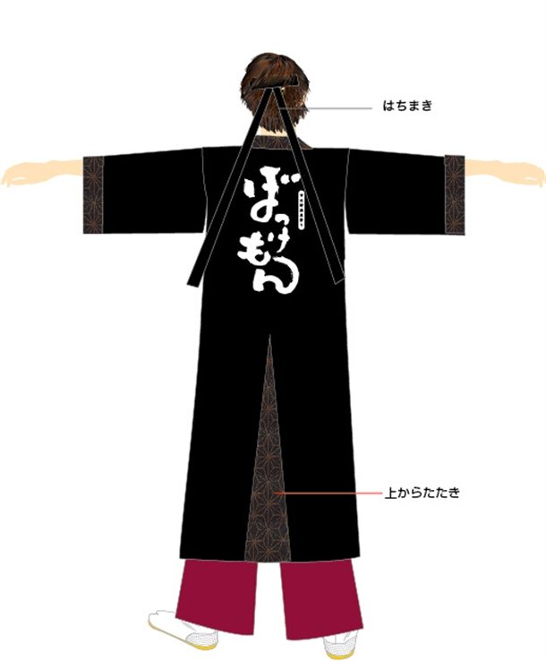 よさこい市比野ぼっけもん 衣装