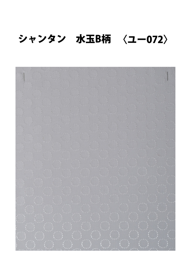 よさこい衣装おすすめ生地 シャンタン水玉B柄