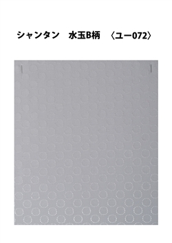 よさこい衣装おすすめ生地