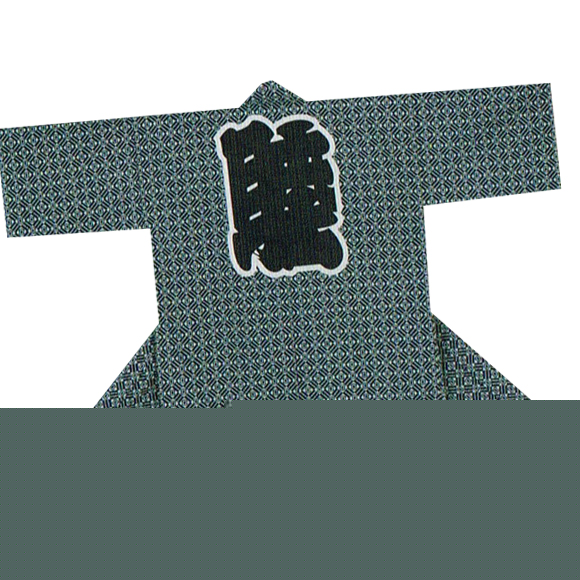 既成衣装
