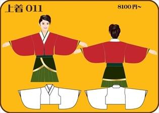 組合せ011上着