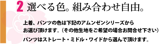 よさこい衣装　激安衣装セット