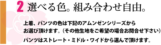 よさこい衣装　激安衣装セット